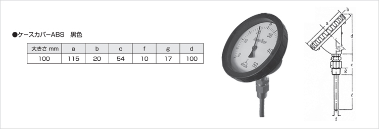 NBT-45D（φ100）