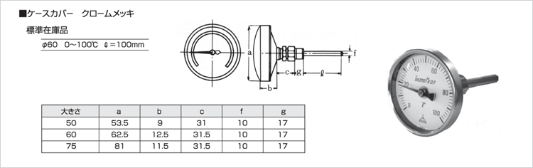 RBT-WT